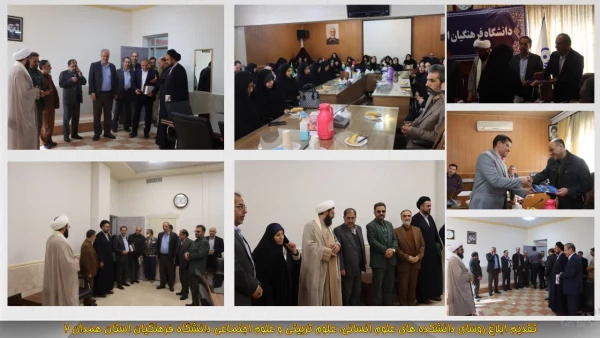 تقدیم ابلاغ روسای دانشکده های علوم انسانی، علوم تربیتی و علوم اجتماعی دانشگاه فرهنگیان استان همدان 3