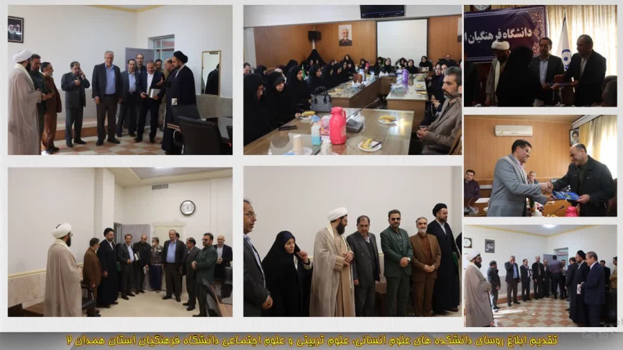 تقدیم ابلاغ روسای دانشکده های علوم انسانی، علوم تربیتی و علوم اجتماعی دانشگاه فرهنگیان استان همدان 3
