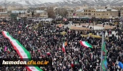 حضور اساتید، کارکنان و دانشجویان دانشگاه فرهنگیان همدان در مراسم یوم الله 22 بهمن 5