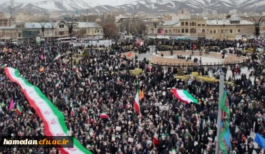 همگام با مردم سر افراز همدان:

حضور اساتید، کارکنان و دانشجویان دانشگاه فرهنگیان همدان در مراسم یوم الله 22 بهمن