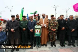 حضور اساتید، کارکنان و دانشجویان دانشگاه فرهنگیان همدان در مراسم یوم الله 22 بهمن 7