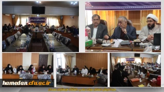 در سالن ملاصدرا برگزار شد:

هم اندیشی اعضای هیات علمی دانشگاه فرهنگیان همدان