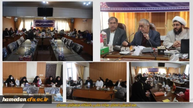 در سالن ملاصدرا برگزار شد:

هم اندیشی اعضای هیات علمی دانشگاه فرهنگیان همدان