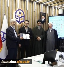 توسط ریاست سازمان مرکزی دانشگاه فرهنگیان اتفاق افتاد:

تقدیر از پژوهشگران برتر دانشگاه فرهنگیان حائز رتبه در وزارت آموزش و پرورش