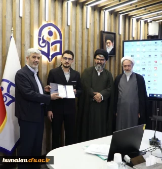 توسط ریاست سازمان مرکزی دانشگاه فرهنگیان اتفاق افتاد:

تقدیر از پژوهشگران برتر دانشگاه فرهنگیان حائز رتبه در وزارت آموزش و پرورش