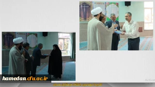 در نمازخانه مرکزی دانشگاه برگزار گردید:

تقدیر از مهندسین شاعل در دانشگاه فرهنگیان همدان