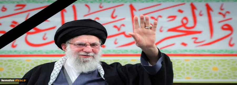 روح بلند رهبر بزرگ جهان اسلام، سیدالشهدا انقلاب اسلامی، حضرت آیت الله العظمی الامام الخامنه ای به ملکوت اعلی پیوست