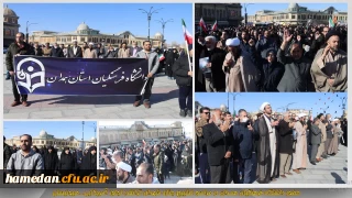 همراه با مردم همیشه در صحنه همدان:

حضور اساتید، کارکنان و دانشجویان دانشگاه فرهنگیان همدان در مراسم تشییع پیکر شهد