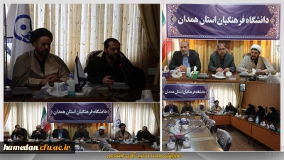 مسئول بسیج دانشجویی استان همدان مطرح نمود:

افزایش وحدت و تاب آوری اجتماعی باید هدف مهم ما در جنگ نرم باشد