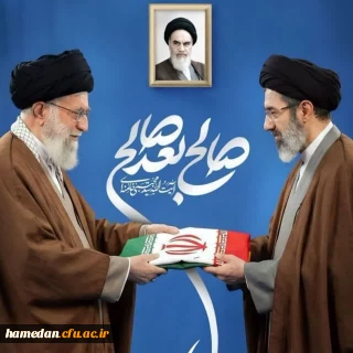 پیام تبریک مسئول دفتر نهاد مقام معظم رهبری به مناسبت انتخاب رهبر معظم انقلاب