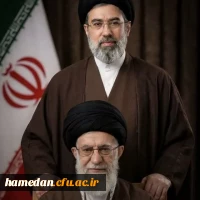پیام تبریک رئیس دانشکده علوم انسانی دانشگاه فرهنگیان همدان به مناسبت انتخاب رهبر معظم انقلاب 2