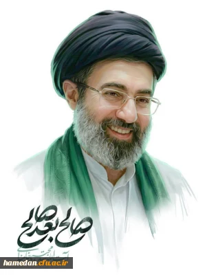 بیانیه بسیج اساتید دانشگاه فرهنگیان استان همدان به مناسبت انتخاب رهبری جدید