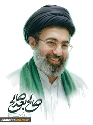 بیانیه بسیج اساتید دانشگاه فرهنگیان استان همدان به مناسبت انتخاب رهبری جدید