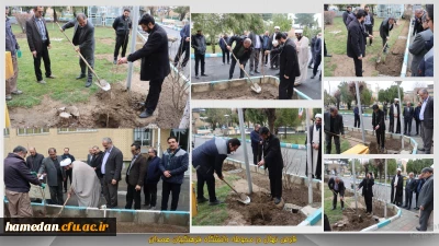 به مناسبت 22 اسفند روز بزرگداشت شهدا اتفاق افتاد:

غرس 4 اصله درخت در محوطه دانشگاه فرهنگیان همدان