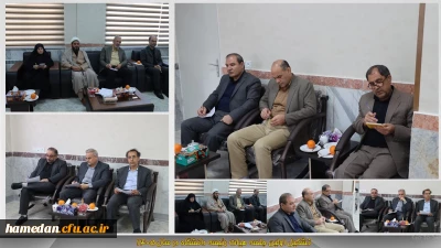 اولین نشست هیات رئیسه دانشگاه فرهنگیان همدان در سال 1405