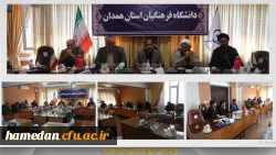 برگزاری اولین جلسه شورای فرهنگی استان در سال 1405 2