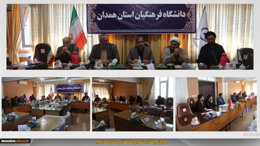 برگزاری اولین جلسه شورای فرهنگی استان در سال 1405 2