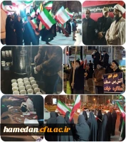 موکب دانشگاه فرهنگیان همدان به روابت تصویر1