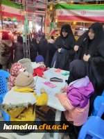 حضور فرمانده سپاه انصار الحسین استان در موکب دانشگاه فرهنگیان همدان 4
