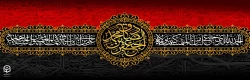 شهادت حضرت امام جعفر صادق(ع) تسلیت باد. 2