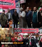 موکب دانشگاه فرهنگیان 23 فروردین2