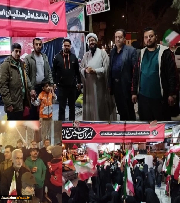 موکب دانشگاه فرهنگیان 23 فروردین2