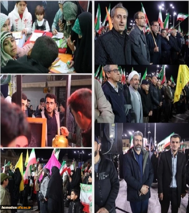 حضور دانشگاه فرهنگیان در تجمع دانشگاهیان استان همدان1