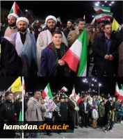 بیعت جامعه دانشگاهی همدان با مقام معظم رهبری 4