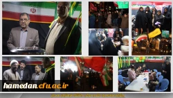 برگزاری مراسم روز دختر در موکب دانشگاه فرهنگیان همدان 2