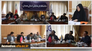 برگزاری اولین جلسه همایش ملی دانش آموزش محتوا در آموزش ابتدایی
