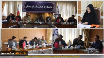 برگزاری اولین جلسه همایش ملی دانش آموزش محتوا در آموزش ابتدایی
