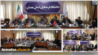 برگزاری نشست هیات تحریریه نشریه علمی توسعه حرفه ای معلم