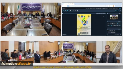 برگزاری کرسی علمی ترویجی زبان و ادبیات فارسی