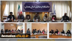 برگزاری جلسه هماهنگی گرامی داشت دهه کرامت و دهه سرآمدی آموزش 2