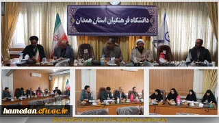 برگزاری جلسه هماهنگی گرامی داشت دهه کرامت و دهه سرآمدی آموزش