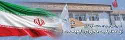 شعار راهبردی ۱۴۰۵ دانشگاه فرهنگیان : توسعه کیفیت محور در سایه وحدت؛ 2
