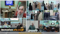 برگزاری جشن میلاد امام رضا (ع) و دهه کرامت و بزرگداشت دهه سرآمدی آموزش 2