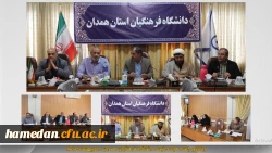 هیات رئیسه - اردیبهشت 1405
