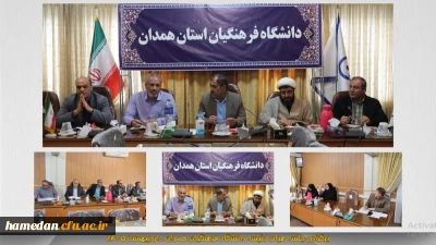 در نشست هیئت رئیسه دانشگاه فرهنگیان همدان مطرح شد:

ارزش یک معلم به تکامل تدریجی تا رسیدن به قله فضایل است