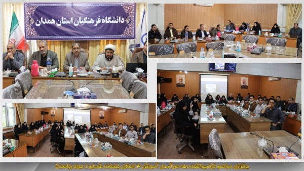 روز معلم، تجلیل از مقام الهی، ربانی و معنوی علم و دانایی است 4