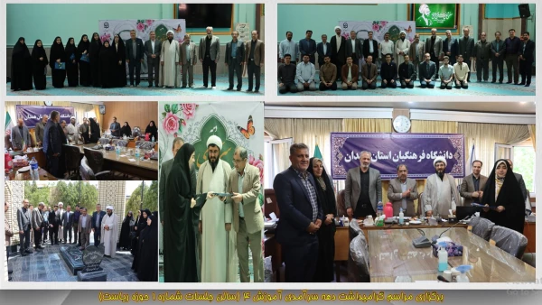 روز معلم، تجلیل از مقام الهی، ربانی و معنوی علم و دانایی است 5