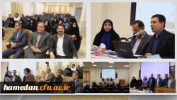 مراسم بزرگداشت روز فردوسی در دانشگاه فرهنگیان همدان 2