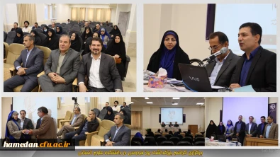در دانشکده علوم انسانی برگزار شد:

مراسم بزرگداشت روز پاسداشت زبان و ادب فارسی در دانشگاه فرهنگیان همدان