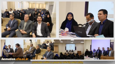در دانشکده علوم انسانی برگزار شد:

مراسم بزرگداشت روز پاسداشت زبان و ادب فارسی در دانشگاه فرهنگیان همدان