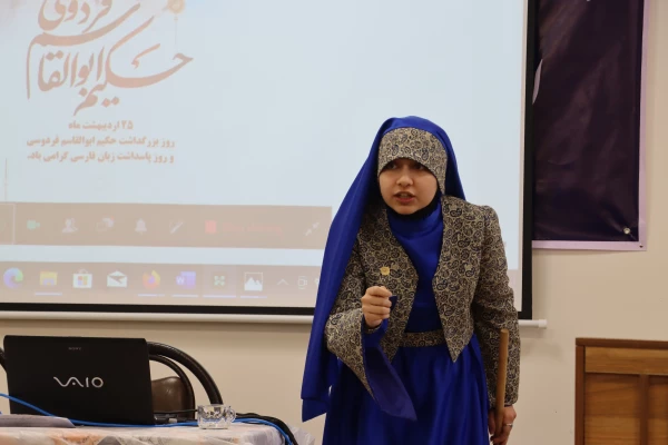 مراسم بزرگداشت روز فردوسی در دانشگاه فرهنگیان همدان 5