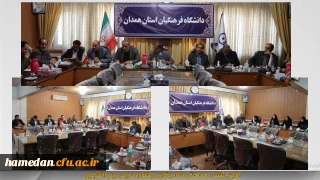اولین نشست هماهنگی ستاد برگزاری جشنواره تدریس برتر دانشجویی