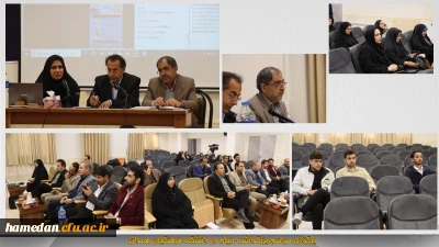در دانشکده علوم انسانی اتفاق افتاد:

برگزاری مراسم بزرگداشت خیام در دانشگاه فرهنگیان همدان