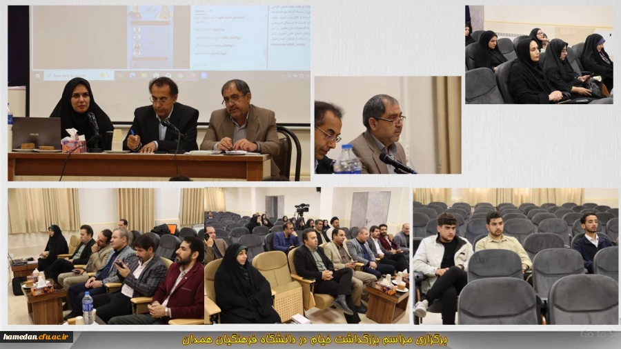 برگزاری مراسم بزرگداشت خیام در دانشگاه فرهنگیان همدان 2