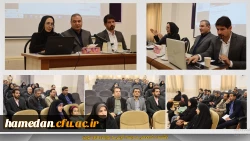 برگزاری نشست تخصصی مدرسه کیفی و رویکردهای نوین در دانشگاه فرهنگیان همدان 2