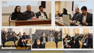 به همت دانشکده علوم تربیتی اتفاق افتاد:

برگزاری نشست تخصصی مدرسه کیفی و رویکردهای نوین در دانشگاه فرهنگیان همدان